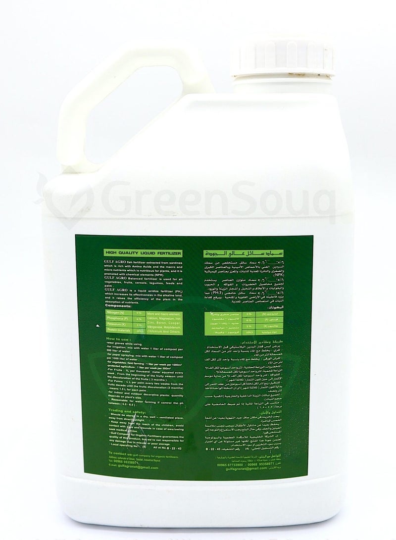 Gulf AgroÂ® NPK 9+6+3+TE Fish Based Organic Liquid Fertilizer 5Ltr Made in Oman - Image 3