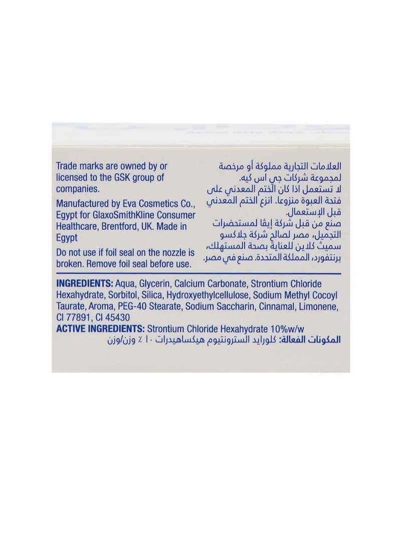Sensodyne original toothpaste for sensitive teeth 75 ml