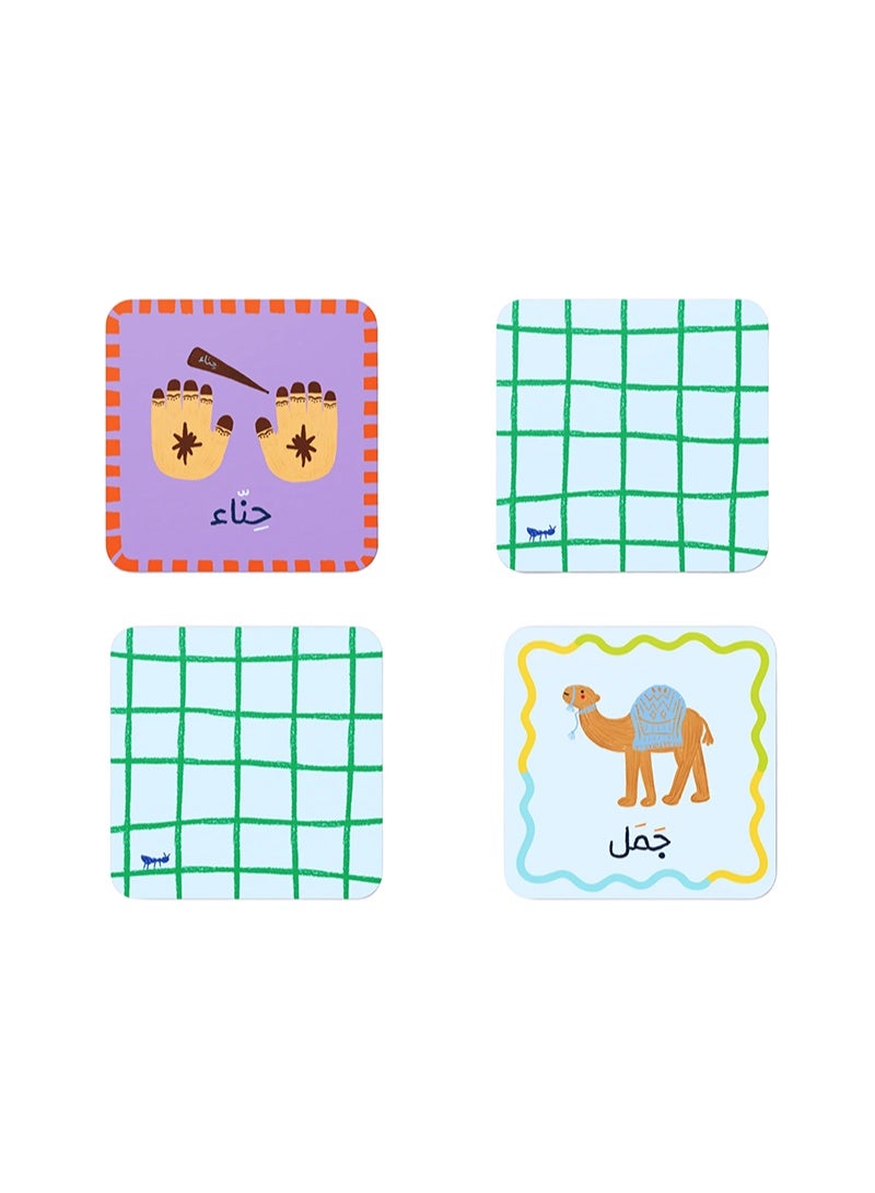 أكوان لعبة الذاكرة: كلماتي الأولى - Image 2