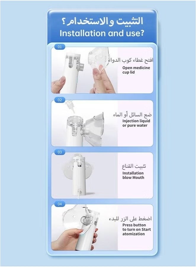 شبكة بخاخة بخاخة بخاخة محمولة - Image 3