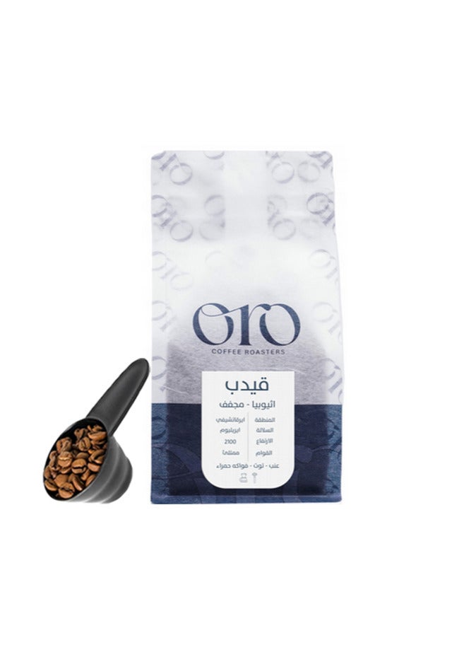 Oro Coffee bean ethiopia gedab 250G for Espresso And Filter 250G Unground roasted coffee beans for specialty coffee With a coffee scale spoon - Image 1