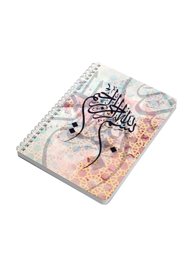 LOWHA Besmellah A5 Spiral Notebook Multicolour - Image 2