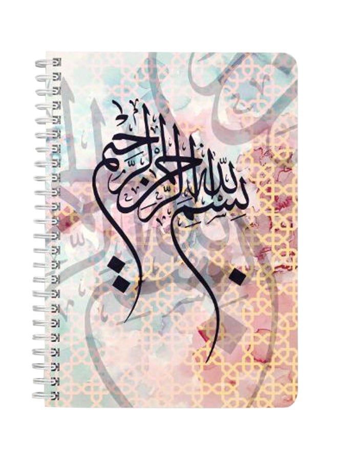 LOWHA Besmellah A5 Spiral Notebook Multicolour - Image 1