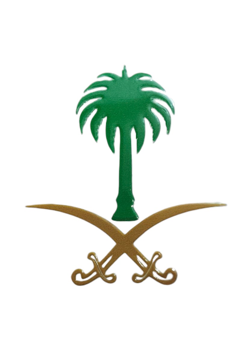 Saudi National Day Sticker for Shirt Mobile Laptop or Any Surface - Image 1