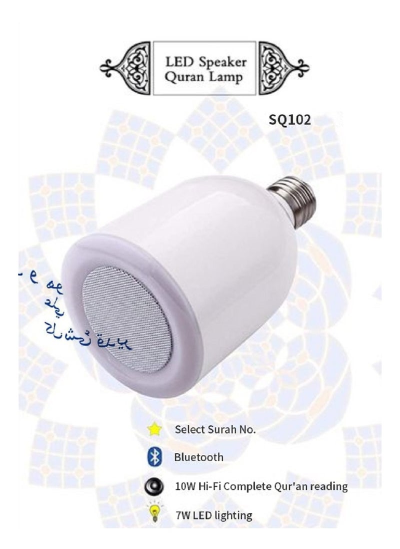 Generic Quran Speaker LED Lamp Quran Speaker Muslims Islamic Quran Player Bluetooth Quran Speaker with Remote Control  - Image 3