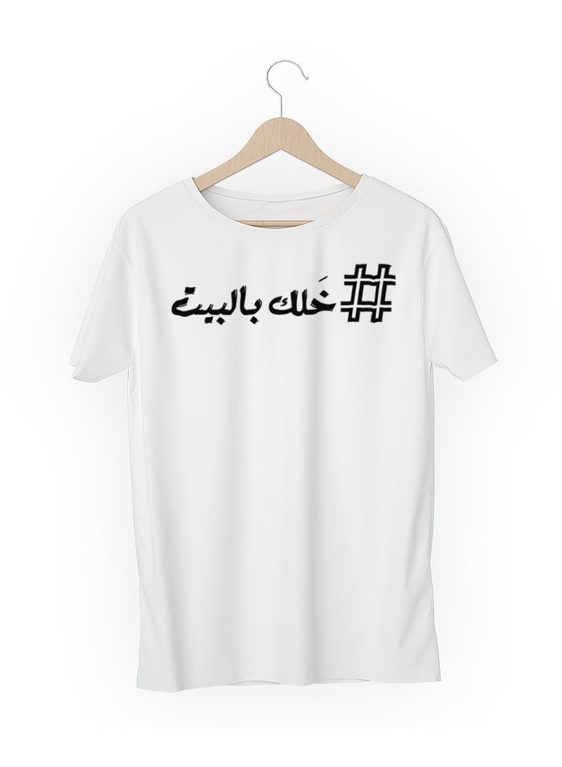 Fashion World Cotton T-shirt Printed with High-quality Corona stay home - Image 3