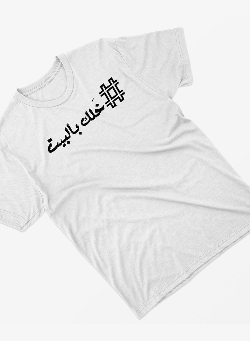 Fashion World Cotton T-shirt Printed with High-quality Corona stay home - Image 2