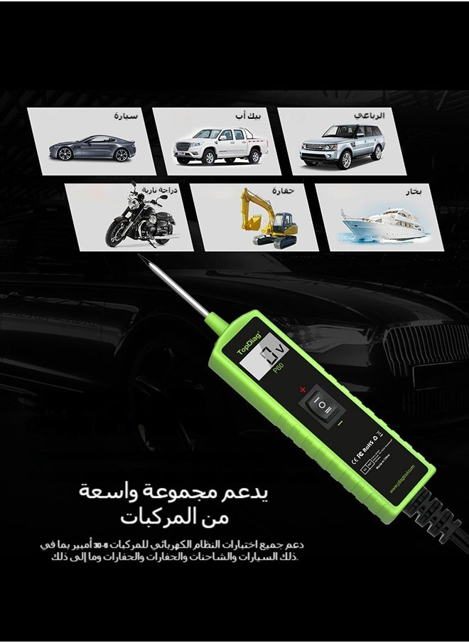 Automotive Circuit Tester Probe Kit, Car Voltage & Resistance Diagnostic Tool, Power Circuit Detector