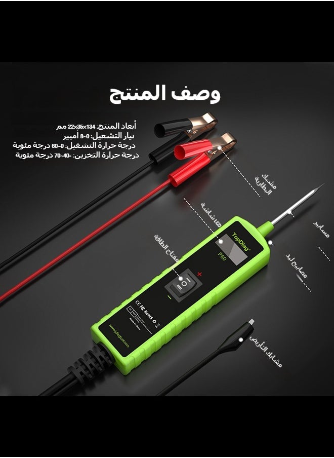 Automotive Circuit Tester Probe Kit, Car Voltage & Resistance Diagnostic Tool, Power Circuit Detector