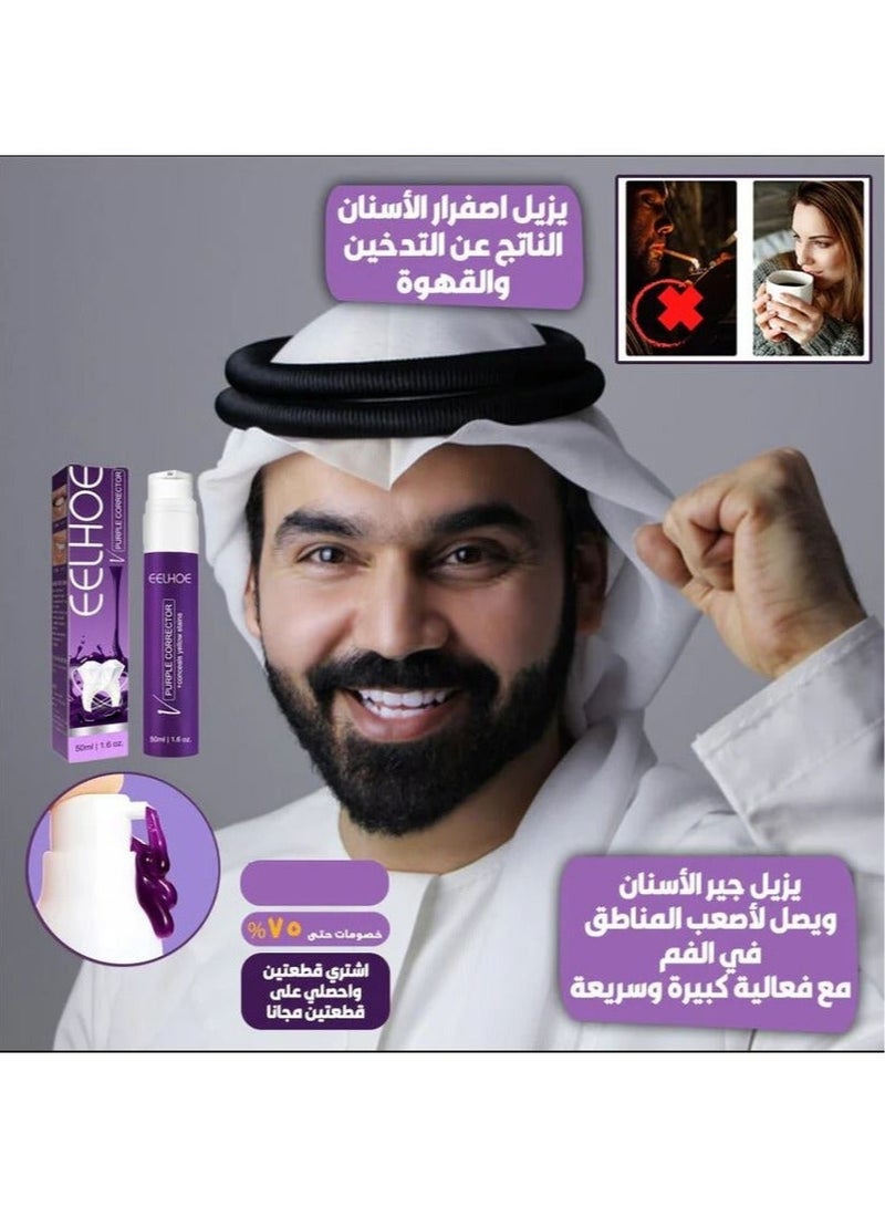 إيلهو مصحح أرجواني 50 مل، معجون أسنان لتبييض الأسنان، تنظيف الأسنان الصفراء، مصحح اللون وإزالة البقع بشكل فعال، العناية بصحة الفم - Image 3