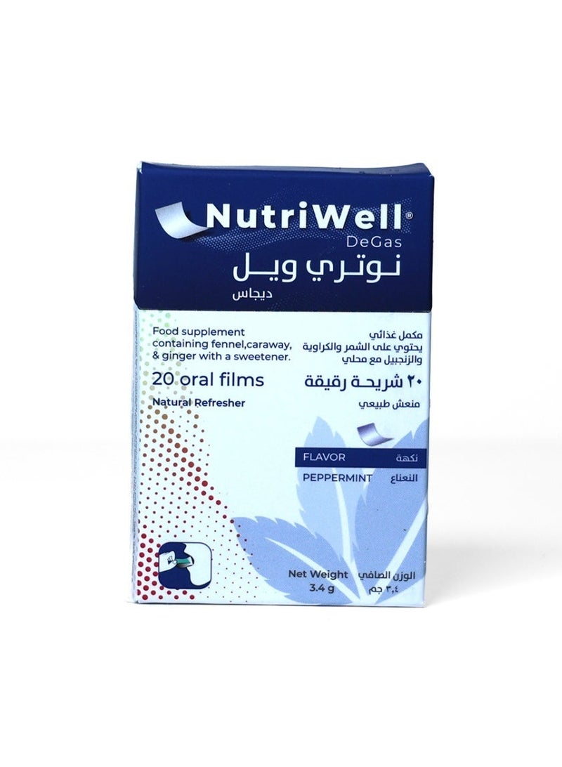 نوتري نوترى ويل ديجاس - Image 2