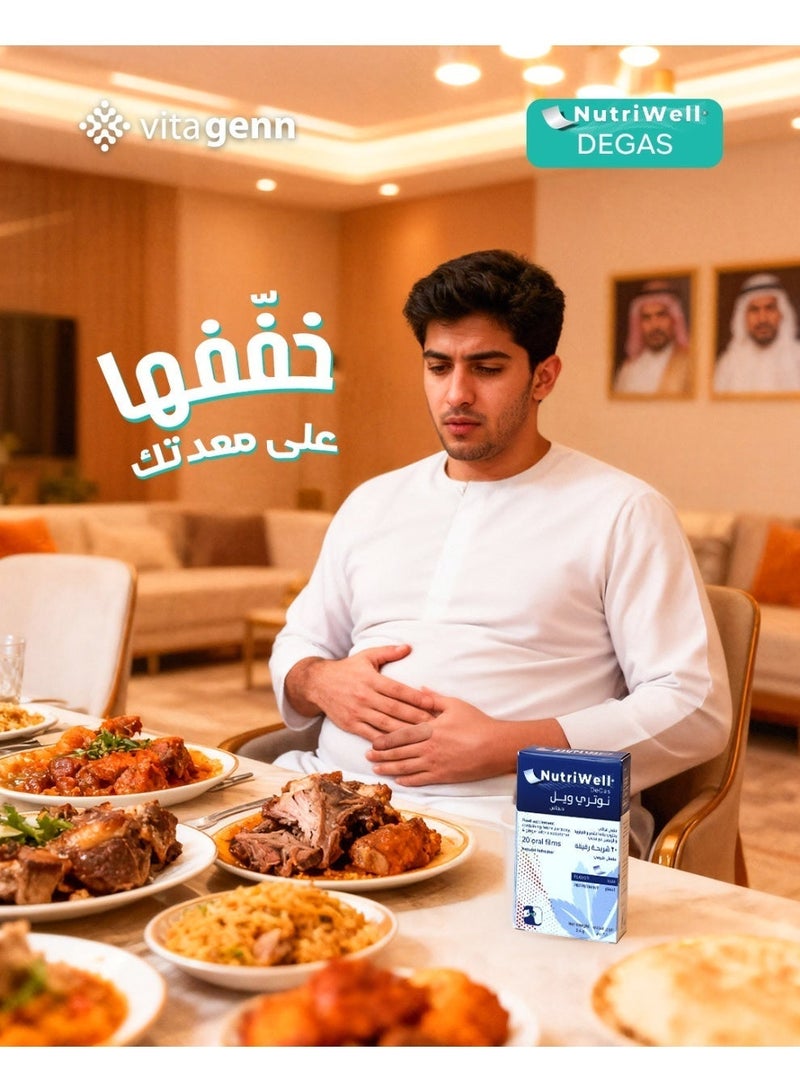 نوتري نوترى ويل ديجاس - Image 4