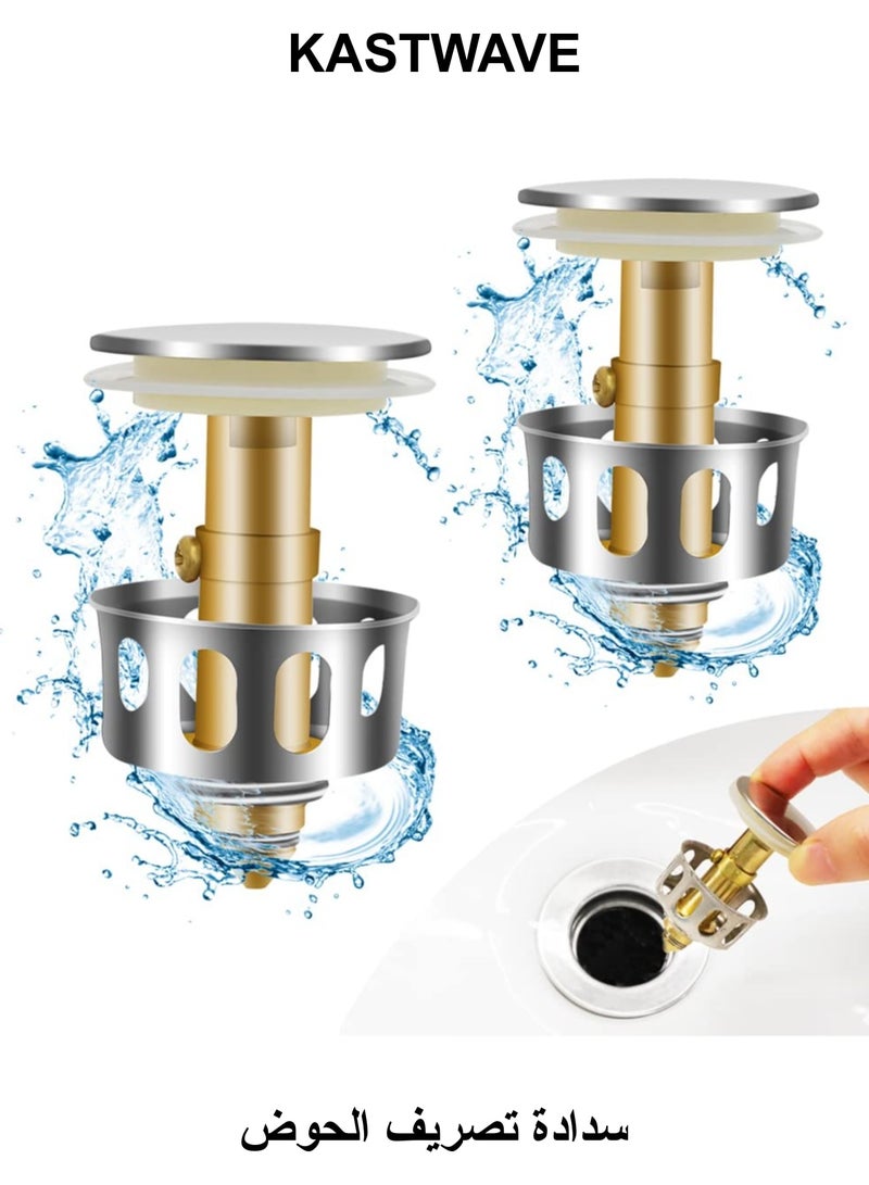 KASTWAVE Stainless Steel Kitchen Bathroom Sink Drain Stopper with Baske Fits 1.38 Inches Bounce Drain Filte Anti-Clogging and Leakproof 2 Pcs - Image 1