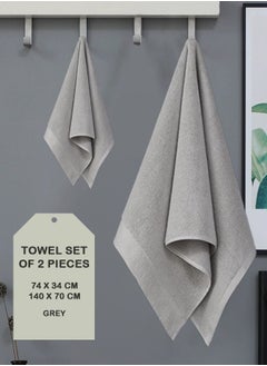 Generic 2-Piece Towel Set, Combed Cotton, Superior Quality, Quick Dry Highly Absorbent Thick Bathroom Soft Hotel Towels for Bath And Spa, Towel Set Includes 1 Bath Towel, 1 Hand Towel or Face Towel, Grey  - Image 1
