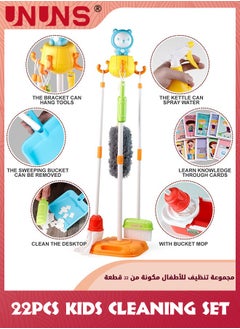 UNUNS Kids Cleaning Toy Set,Bear Toys 22 Piece Toddler Cleaning Play Set For Kids With Broom Brush Mop Dustpan Bucket And Hanging Stand Housekeeping Kit,Pretend Play Tool Set Gifts For Boys Girls 3+  - Image 2