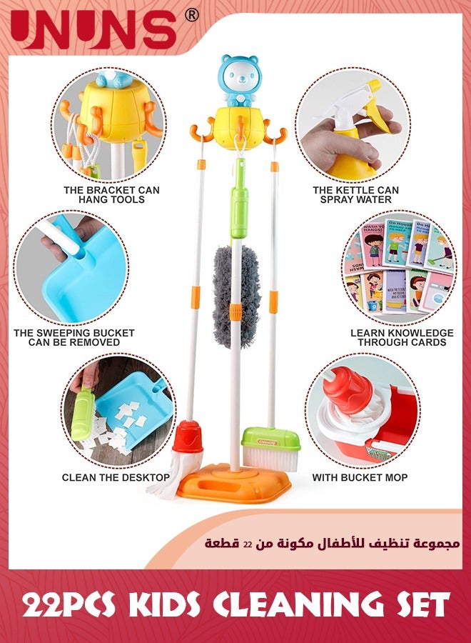 UNUNS مجموعة ألعاب التنظيف للأطفال، ألعاب الدب 22 قطعة مجموعة لعب تنظيف للأطفال الصغار مع مكنسة وفرشاة وممسحة ودلو مجرفة وحامل معلق ومجموعة أدوات التدبير المنزلي، مجموعة أدوات اللعب التظاهري هدايا للأولاد والبنات 3+ - Image 2