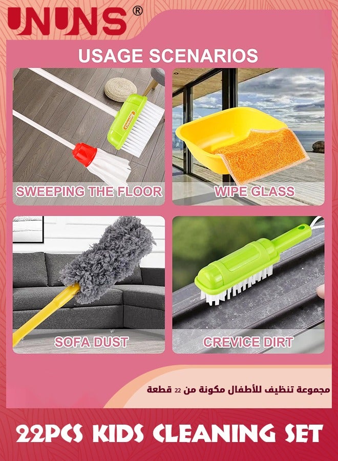 UNUNS مجموعة ألعاب التنظيف للأطفال، ألعاب الدب 22 قطعة مجموعة لعب تنظيف للأطفال الصغار مع مكنسة وفرشاة وممسحة ودلو مجرفة وحامل معلق ومجموعة أدوات التدبير المنزلي، مجموعة أدوات اللعب التظاهري هدايا للأولاد والبنات 3+ - Image 3