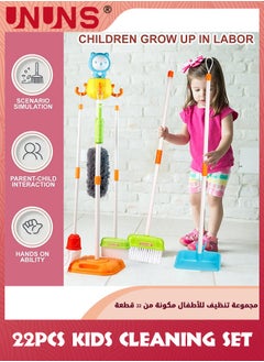 UNUNS Kids Cleaning Toy Set,Bear Toys 22 Piece Toddler Cleaning Play Set For Kids With Broom Brush Mop Dustpan Bucket And Hanging Stand Housekeeping Kit,Pretend Play Tool Set Gifts For Boys Girls 3+  - Image 5