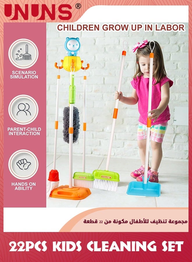 UNUNS مجموعة ألعاب التنظيف للأطفال، ألعاب الدب 22 قطعة مجموعة لعب تنظيف للأطفال الصغار مع مكنسة وفرشاة وممسحة ودلو مجرفة وحامل معلق ومجموعة أدوات التدبير المنزلي، مجموعة أدوات اللعب التظاهري هدايا للأولاد والبنات 3+ - Image 5