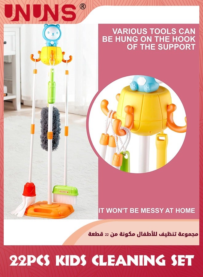 UNUNS مجموعة ألعاب التنظيف للأطفال، ألعاب الدب 22 قطعة مجموعة لعب تنظيف للأطفال الصغار مع مكنسة وفرشاة وممسحة ودلو مجرفة وحامل معلق ومجموعة أدوات التدبير المنزلي، مجموعة أدوات اللعب التظاهري هدايا للأولاد والبنات 3+ - Image 4