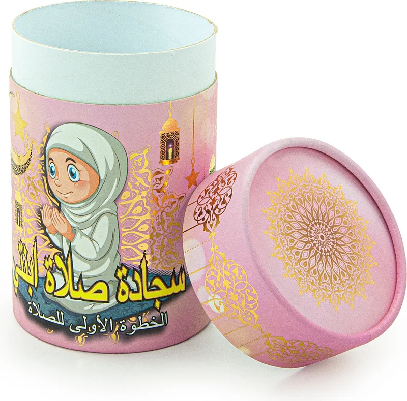 ايهفان اونلاين Pink Islamic Themed Stationery Gift