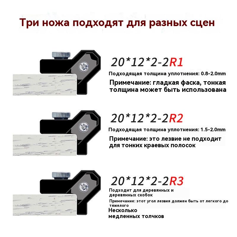 Arc trimmer R3 woodworking planer, edge banding strip, wooden board deburring, angling, manual chamfering, black - Image 3