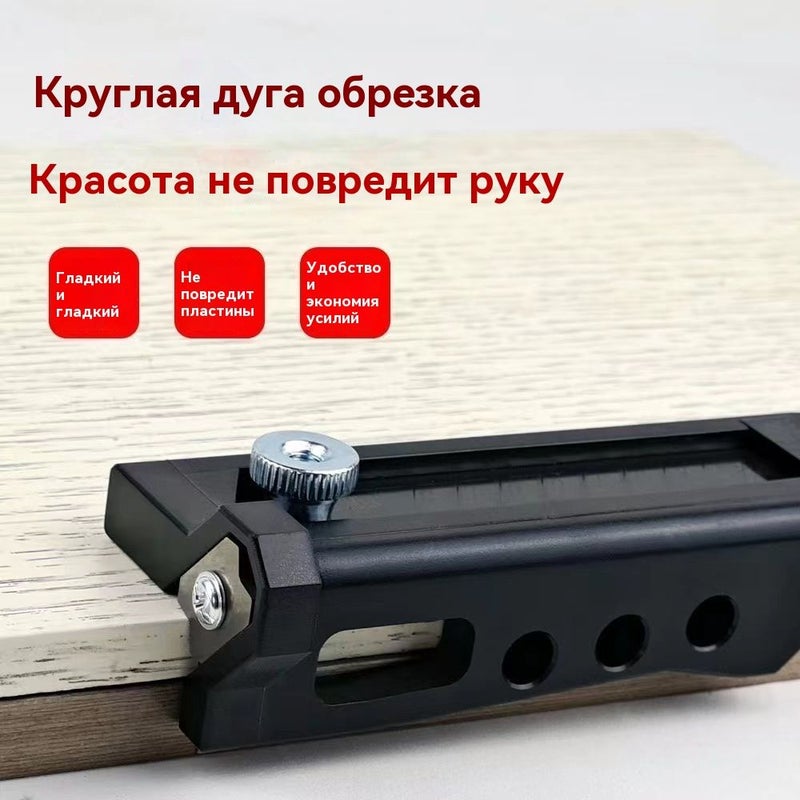 Arc trimmer R3 woodworking planer, edge banding strip, wooden board deburring, angling, manual chamfering, black - Image 5