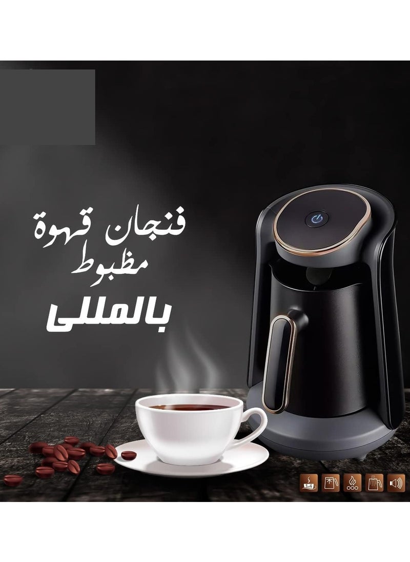 ماكينة صنع القهوة التركية 600 واط
