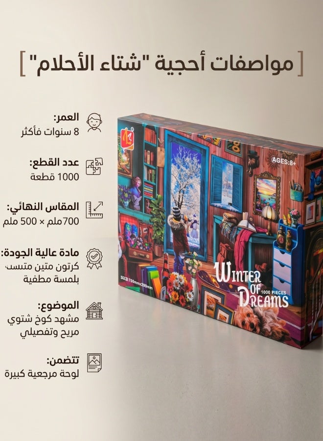 1000-Piece Winter Wonderland Cabin Jigsaw Puzzle - Image 3