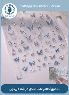 KHAJUL 5D Pearl Crystal Butterfly Magic Nail Sticker with 100 Zircon Diamonds , Suitable for DIY Nail Sticker  - Image 1