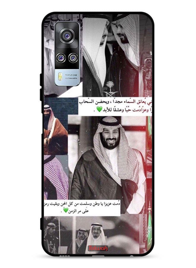 Tolwak vivo Y51 2020 Protective Case Cover King Salman And Muhammad - Image 1