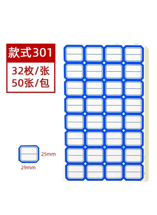 HELPS Self-adhesive Label Stickers Customized 50 Pieces Of Office Handwritten Label Paper Price Stickers Self-adhesive Name Stickers Mouth-picking Paper - Image 1