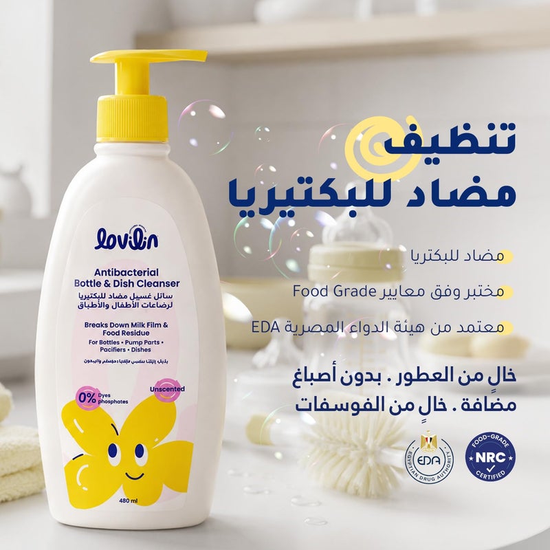 Lovilin Kids Antibacterial Bottle & Dish Cleanser 480 ml | Unscented | Antibacterial No Added Dyes No Phosphates | Designed specifically for baby - Image 2