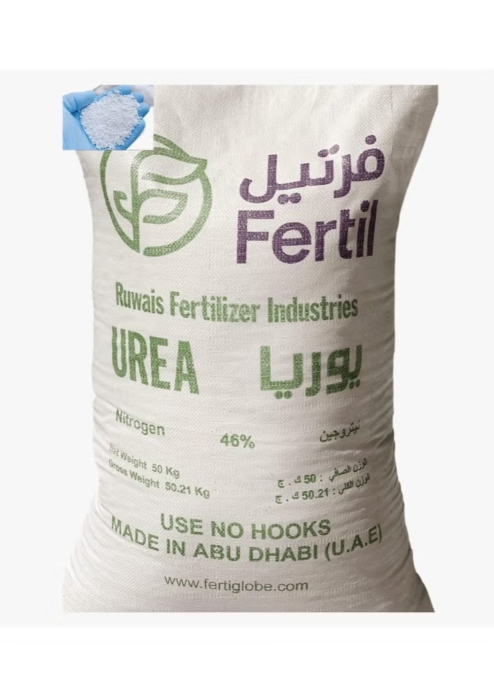 NPK Urea Granular 46% Nitrogen Fertilizer 20kg For Plants Growth Essential Best To Use for Indoor and Outdoor fertilizers - Image 1