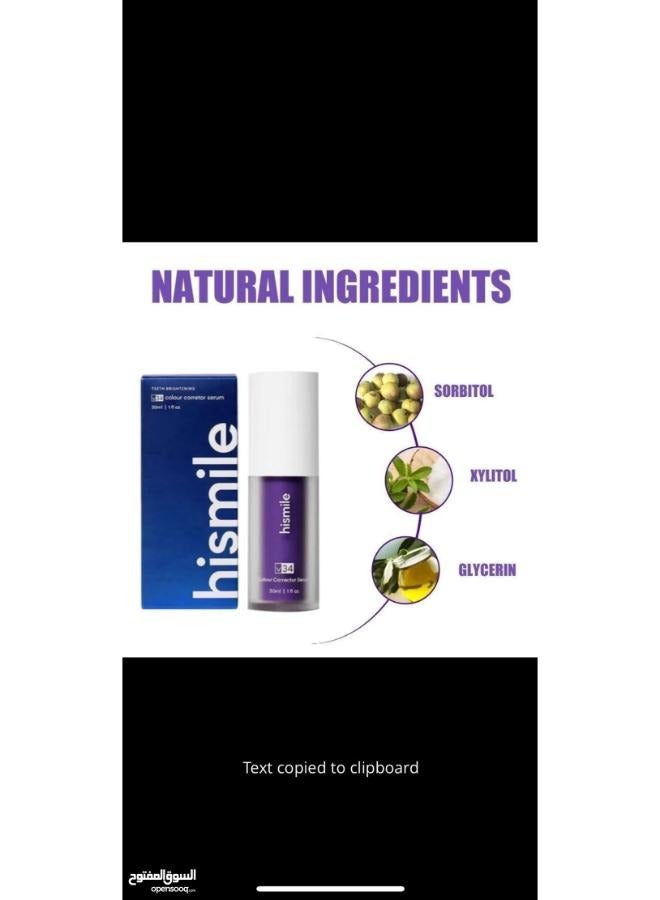 HiSmile TEETH BRIGHTENING  34 colour corrector serum hismile 30ml - Image 5