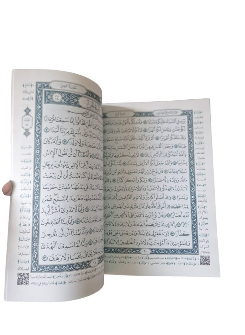 Juz Tabarak Book For Learning Quran - Image 2