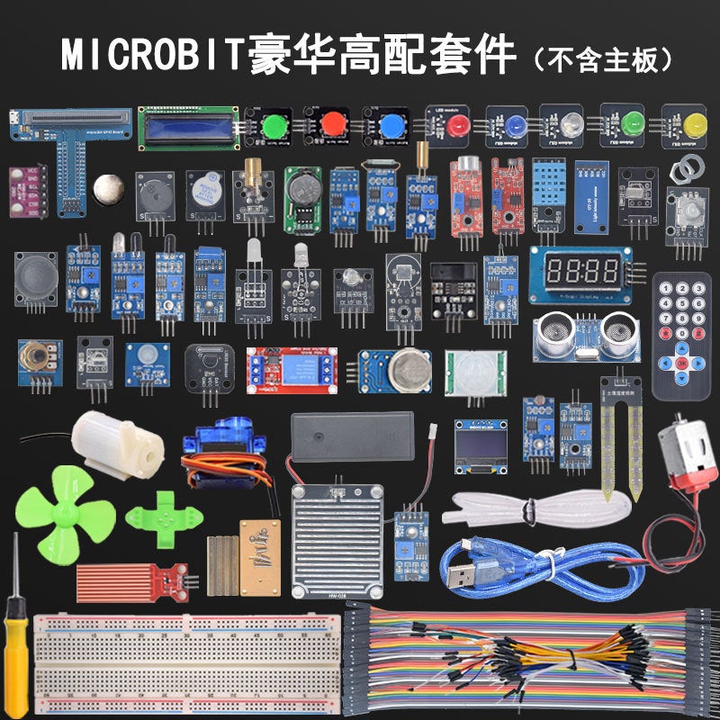 Microbit V2.2 Development Board Extension Micro:Bit Graphic Programming Python Youth Maker Motherboard - Image 1