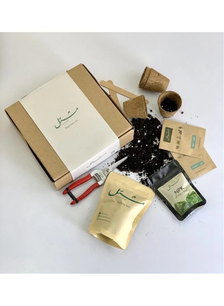 مشتل مجموعة زراعة النباتات للمبتدأين - Image 1