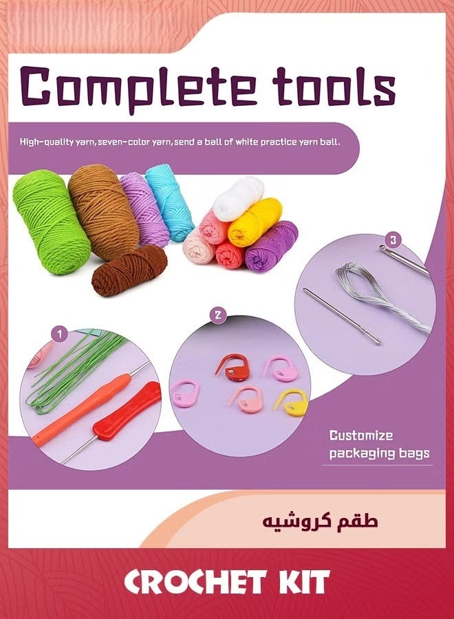كيت الكريكيت للمبتدئين,كيت الكريكيت للبالغين,كيت الحياكة الكريكيت,مجموعة الكريكيت الزهرية تتضمن ملحقات الكريكيت وخطوة بخطوة دروس الفيديو (توليب) - Image 4