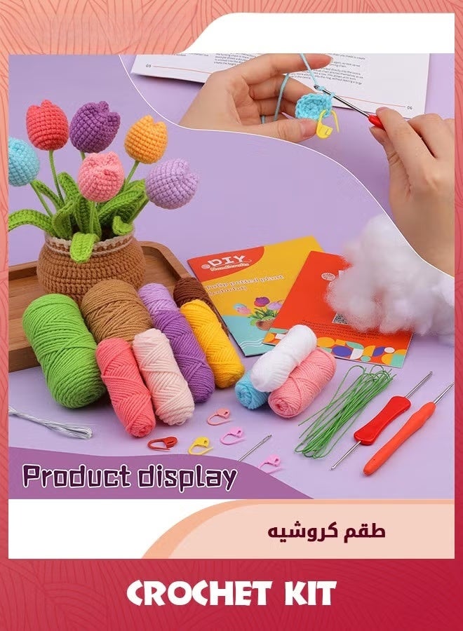 كيت الكريكيت للمبتدئين,كيت الكريكيت للبالغين,كيت الحياكة الكريكيت,مجموعة الكريكيت الزهرية تتضمن ملحقات الكريكيت وخطوة بخطوة دروس الفيديو (توليب) - Image 5