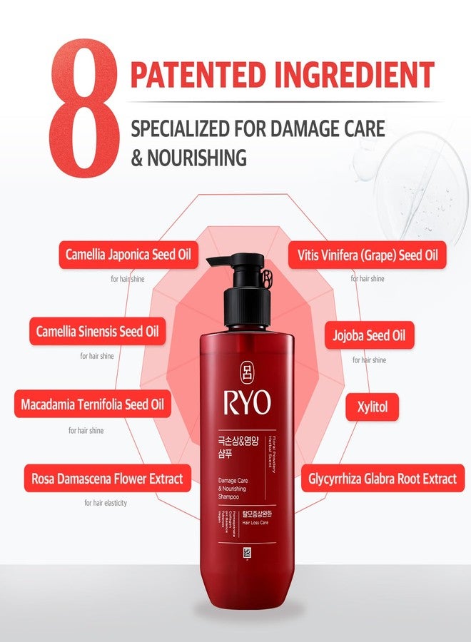 RYO Damage Care & Nourishing Shampoo with Korean Ginseng & Caffeine - Repair and Moisturizing, Anti Loss Care, Strengthening hair roots, 16 Fl Oz. - Image 5