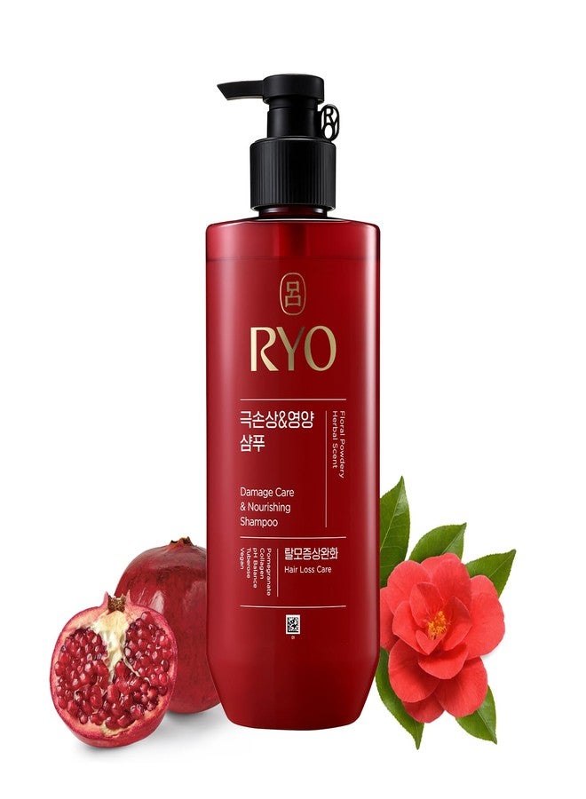RYO Damage Care & Nourishing Shampoo with Korean Ginseng & Caffeine - Repair and Moisturizing, Anti Loss Care, Strengthening hair roots, 16 Fl Oz. - Image 1