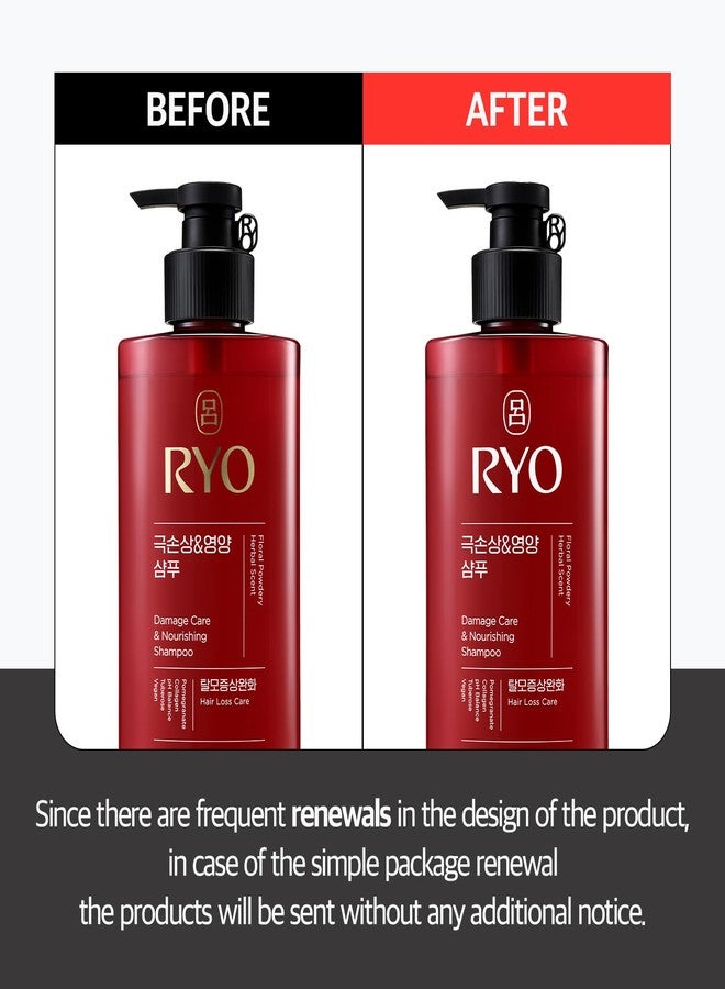 RYO Damage Care & Nourishing Shampoo with Korean Ginseng & Caffeine - Repair and Moisturizing, Anti Loss Care, Strengthening hair roots, 16 Fl Oz. - Image 2