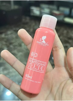 Perfect Skin Whitening Kit Maintenance, Tailored for Promoting Radiance, Hydrates, Balances, and Prevents Future Damage. Set Includes, Collagen Soap, Night Cream, Sunblock Cream SPF 35, and 60ml Toner.  - Image 2
