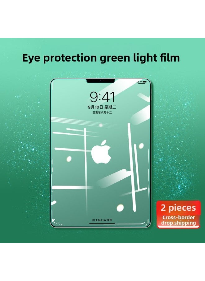 Generic Tempered Film For IPad Ipadpro Full Screen 2020 Air4 Green Light 10.2 For Apple 2019 Flat Pro-Color:9d Explosion-proof [eye Protection And Radiation Protection]★Eye Protection Blue Light】1 Piece Hardcover-Size:Ipad Pro 2020 Version Full Screen( 11inch )  - Image 1