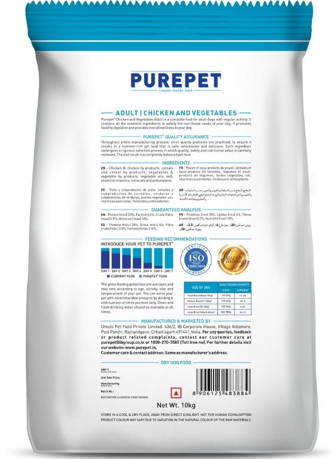 PUREPET Dry Dog Food  Chicken & Vegetable 10kg 10Kg - Image 2