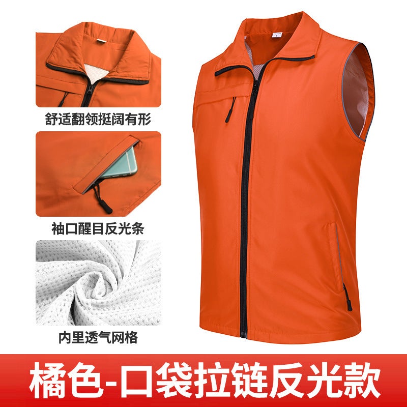 Volunteer Volunteer Vest, Party Member Promotional Street Vest, Red Work Clothes Vest With Logo Printed On It, Reflective Design - Image 1
