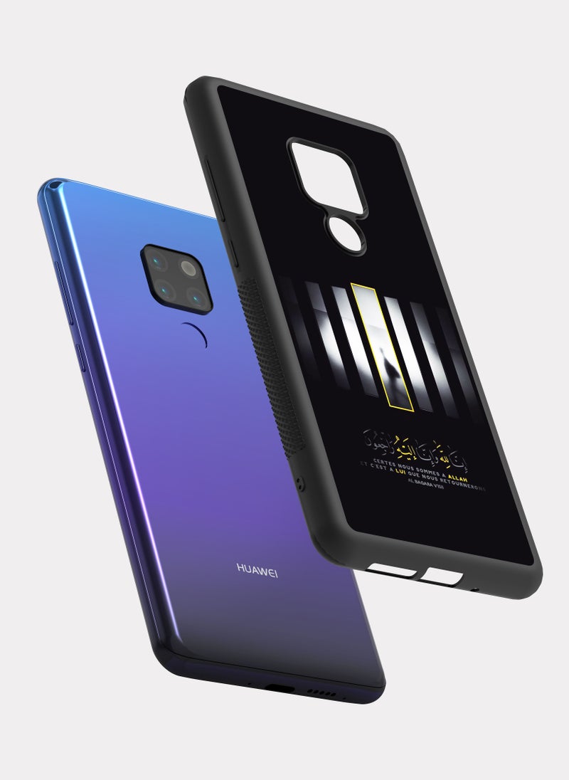 PXLAAT Huawei Mate 20 case cover Quranic Verse - Image 2