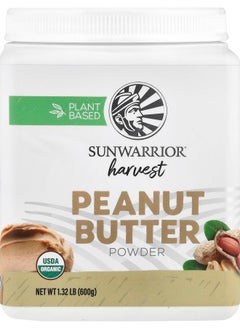 Sunwarrior Harvest Peanut Butter Powder 1.32 lb (600 g) 