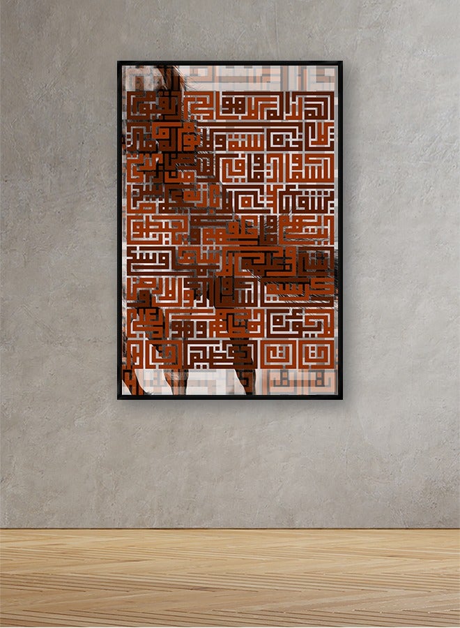 4gdran Canvas Wall Art For Wall Decoration Islamic Design With A Hollow Frame Size 120x80cm One Piece - Image 2